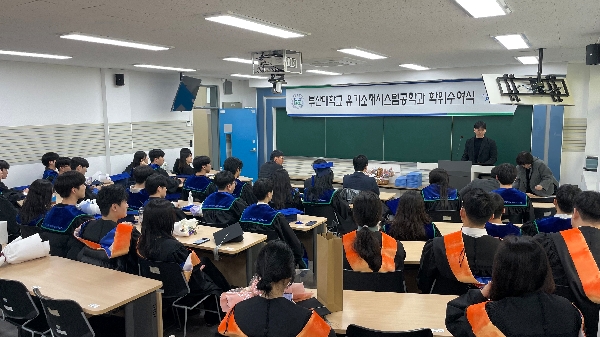 2024 전기 학위수여식 대표이미지